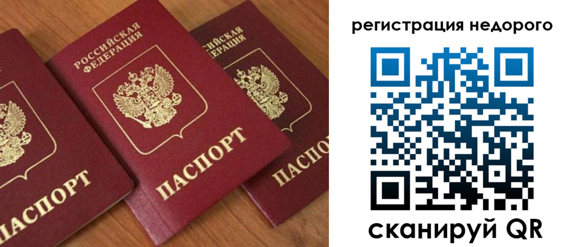 регистрация для дет. сада в Ростове